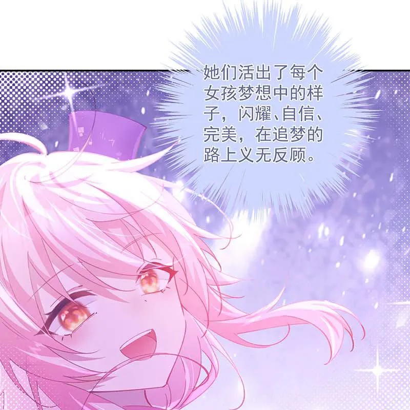 第22话 第21页