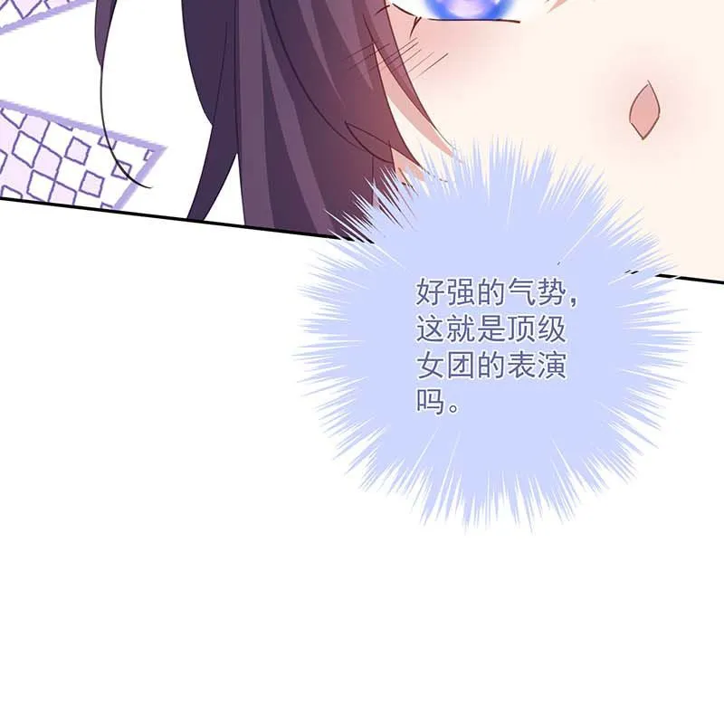 第23话 第8页