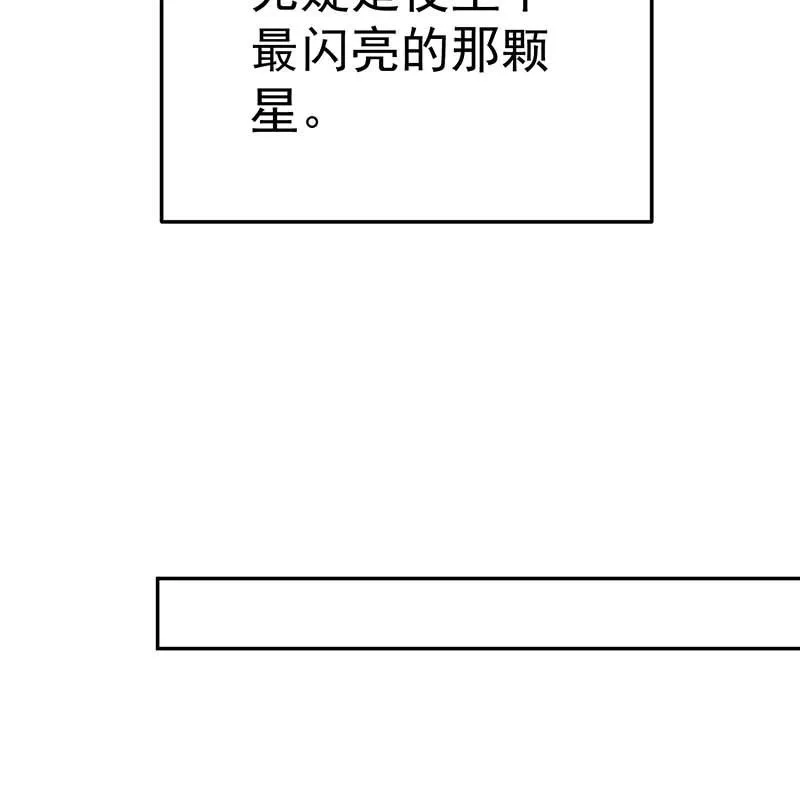第23话 第15页