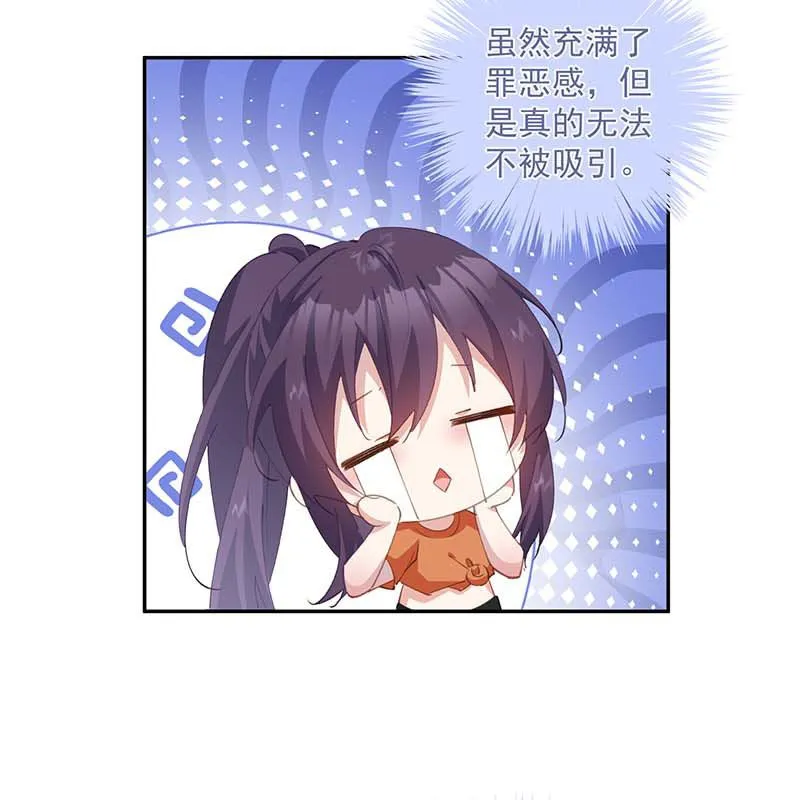 第23话 第20页