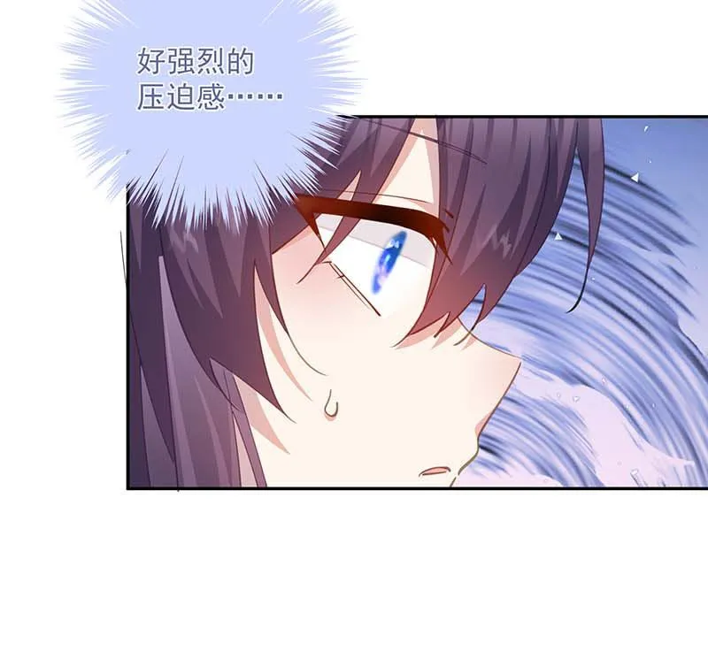 第23话 第32页
