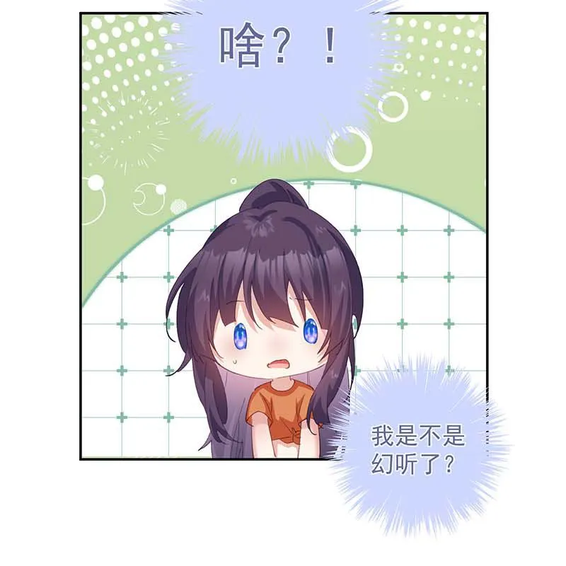 第23话 第35页