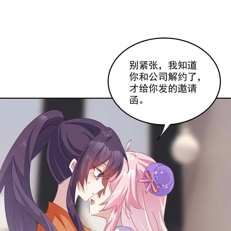 第23话 第36页