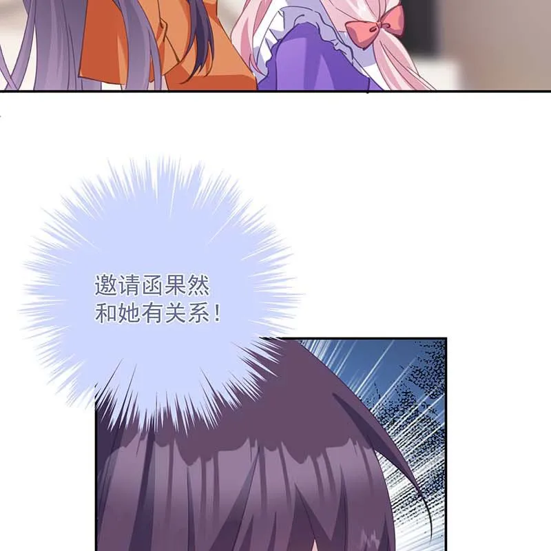 第23话 第37页