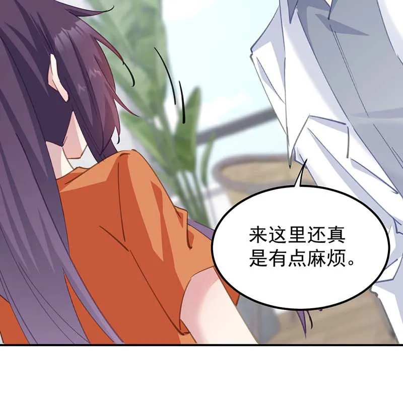 第23话 第52页
