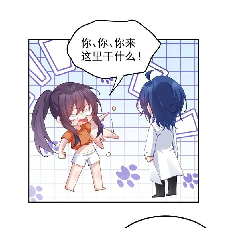第23话 第53页