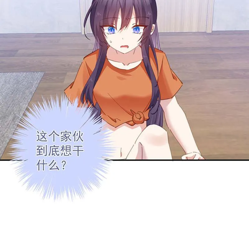 第23话 第58页