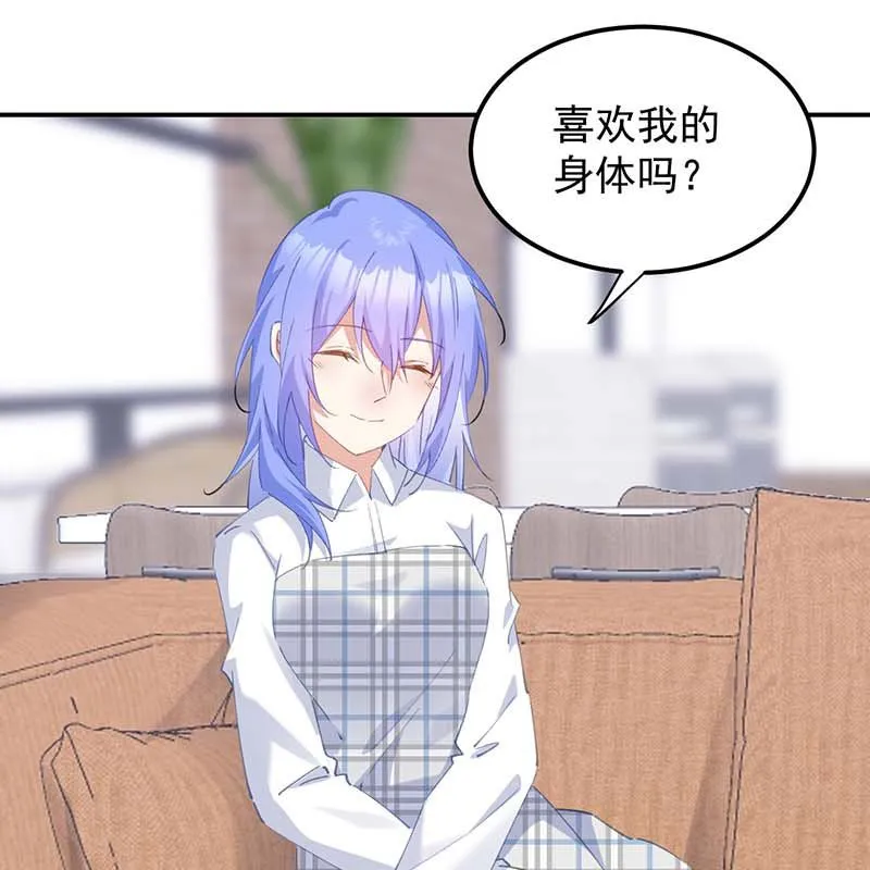 第23话 第82页