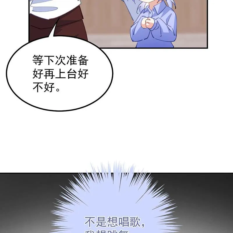 第25话 第15页