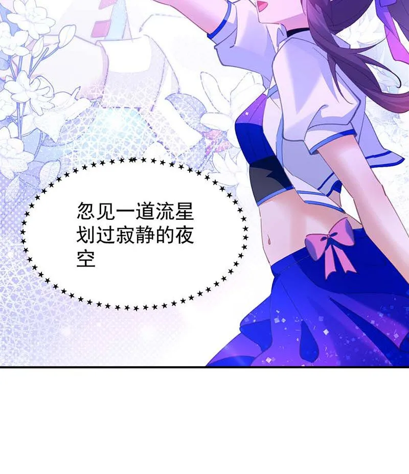 第25话 第68页