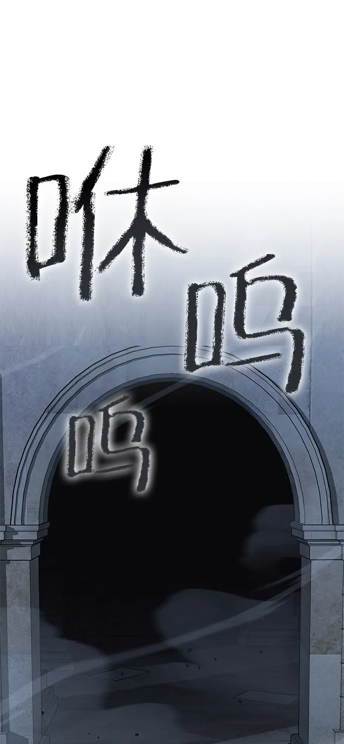 [第15话] 死亡街区（5） 第13页