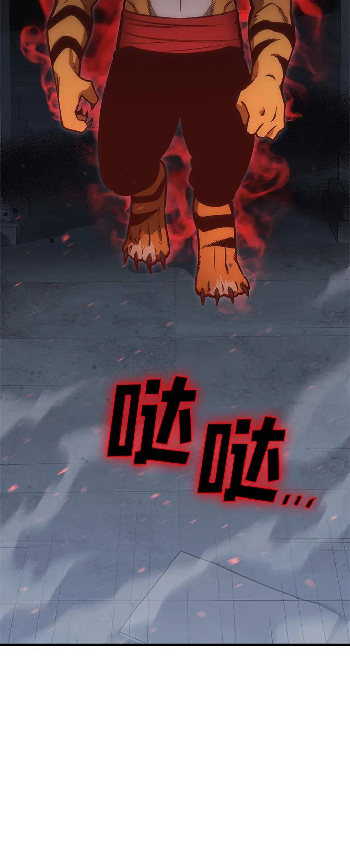 [第15话] 死亡街区（5） 第18页