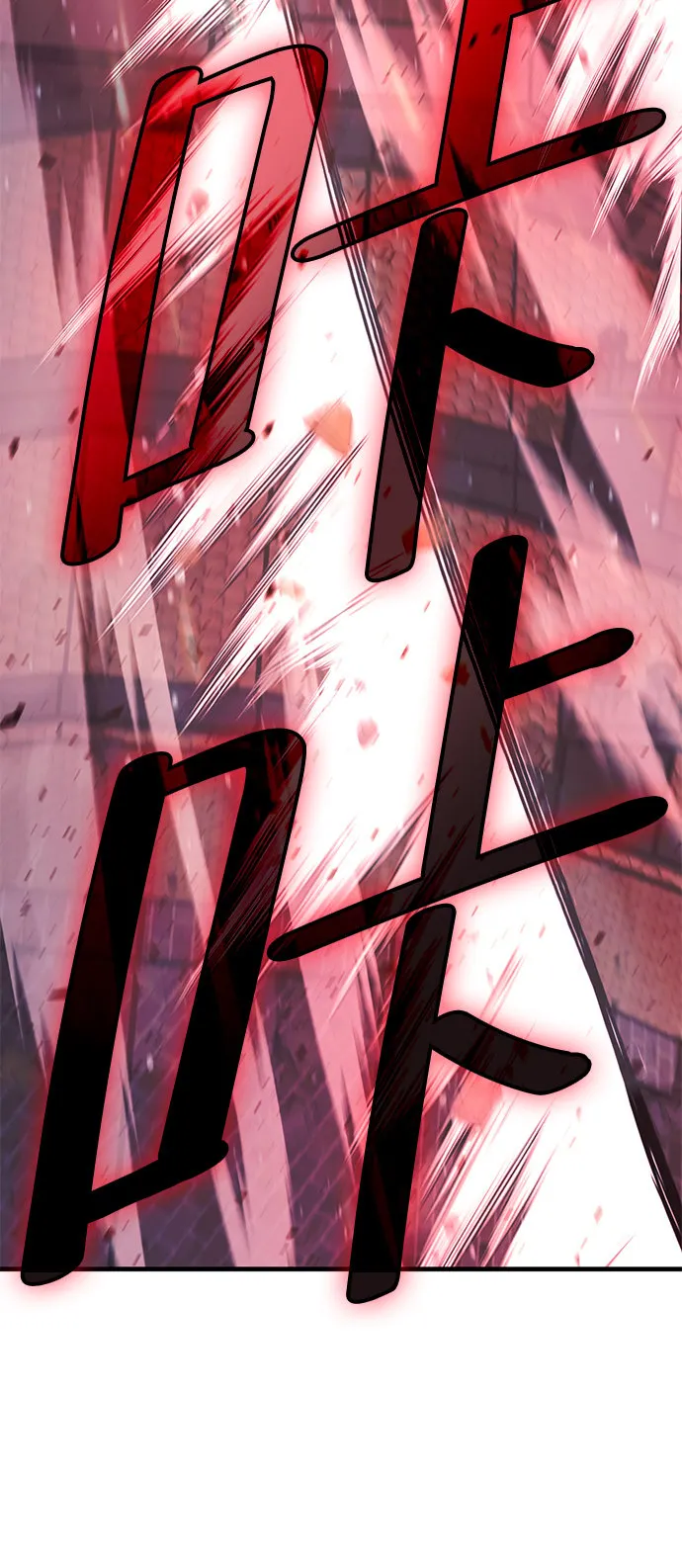 [第15话] 死亡街区（5） 第83页