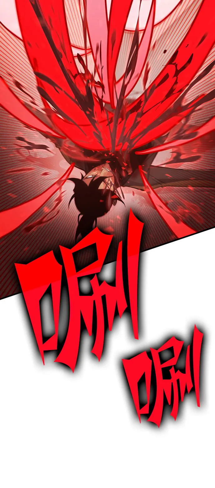 [第15话] 死亡街区（5） 第103页