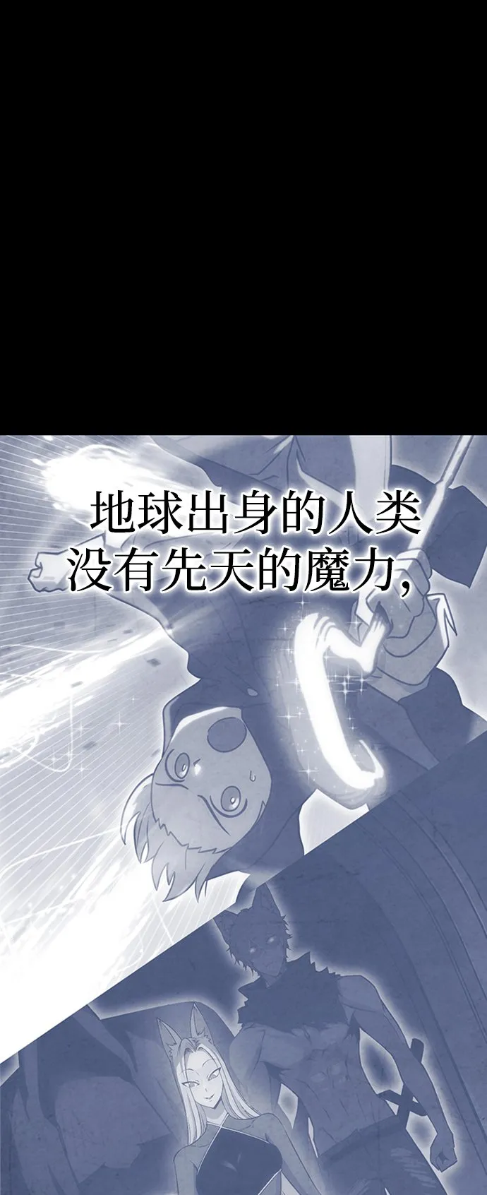 [第15话] 死亡街区（5） 第145页
