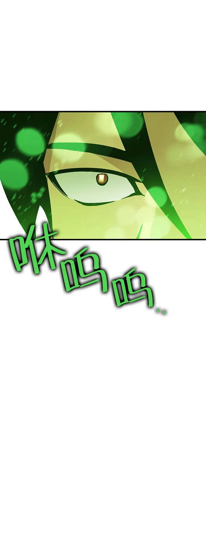 [第15话] 死亡街区（5） 第155页