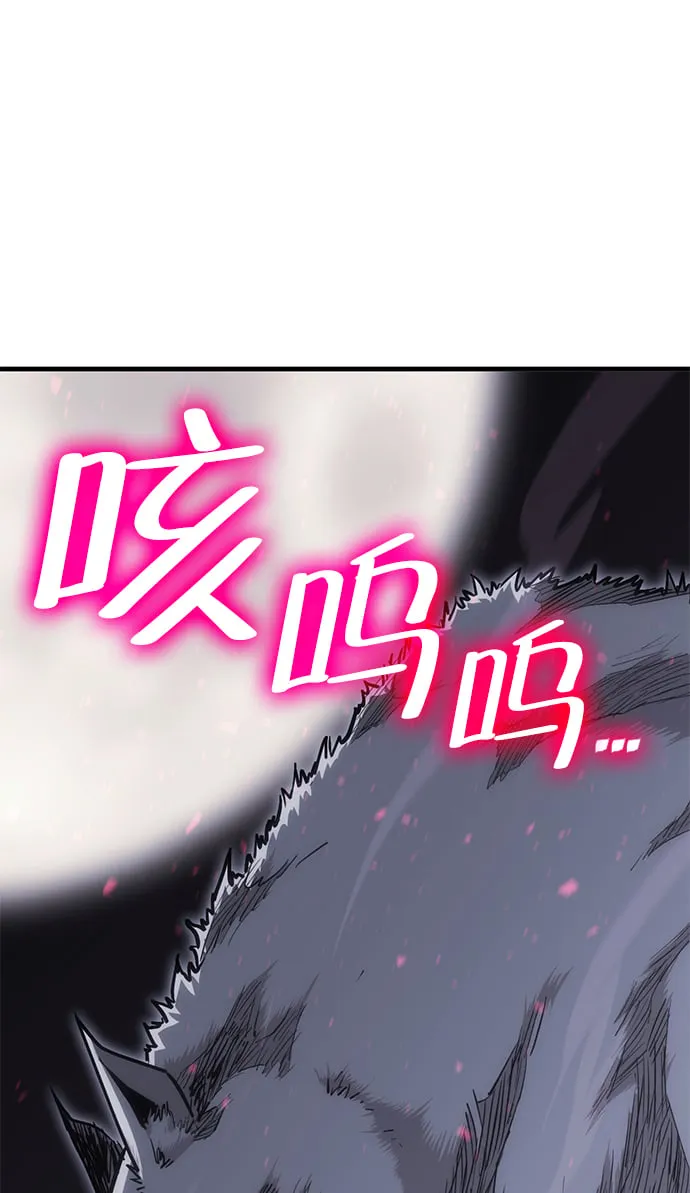 [第14话] 死亡街区（4） 第16页