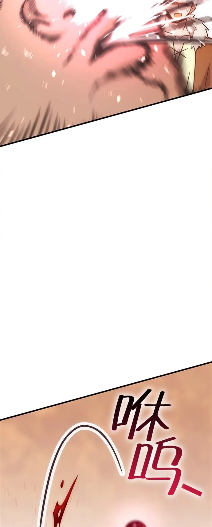 [第10话] 寻找宝珠（5） 第29页