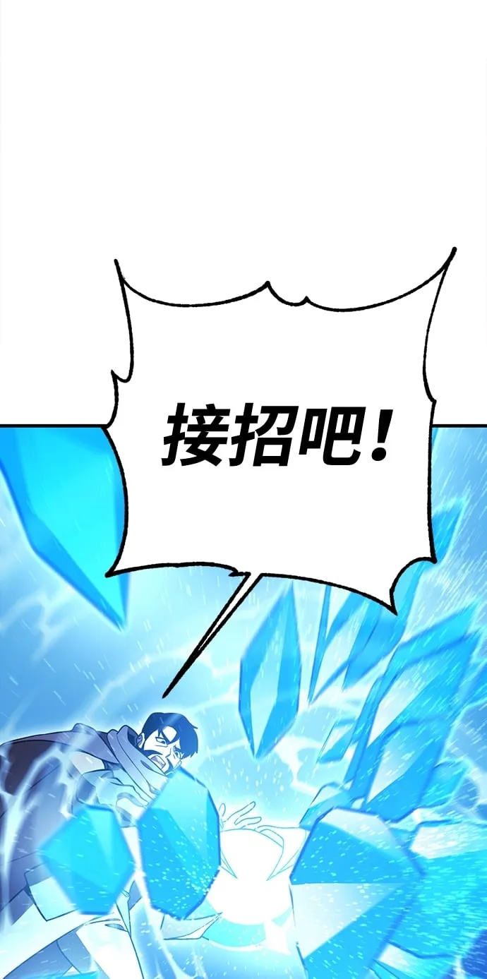 [第10话] 寻找宝珠（5） 第46页