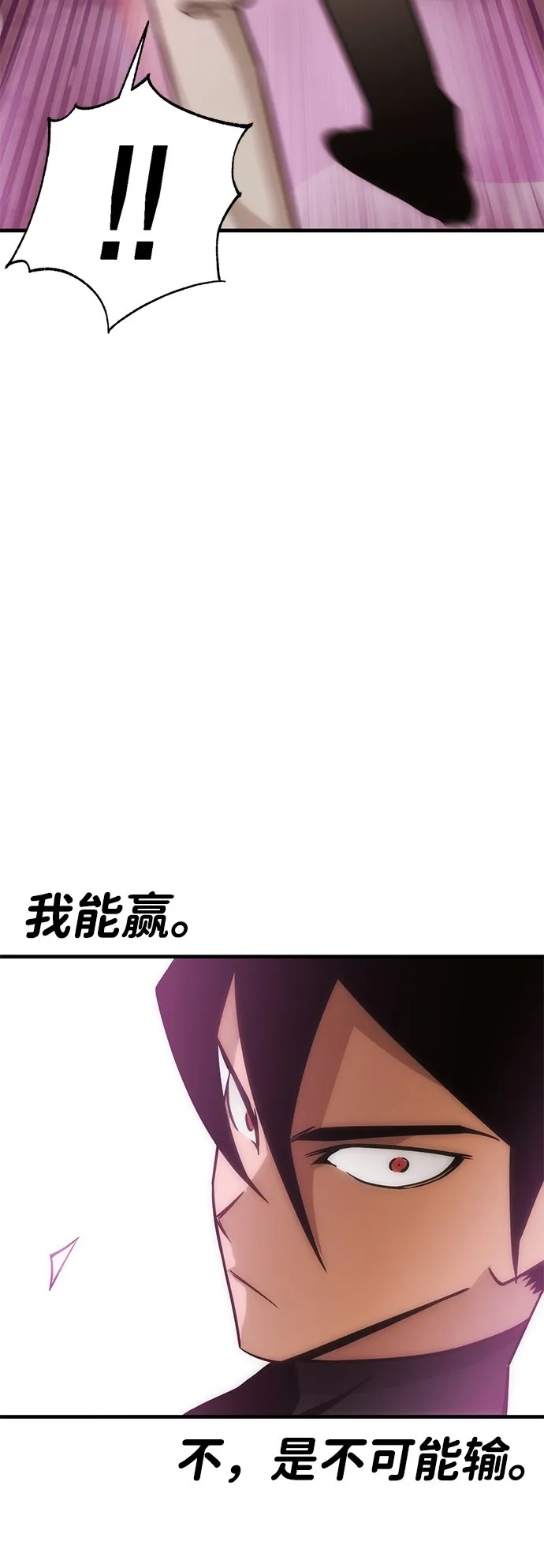 [第7话] 寻找宝珠（2） 第7页
