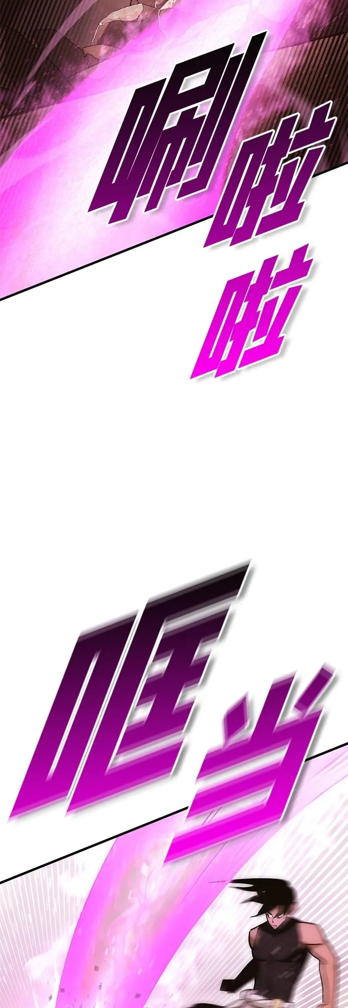 [第7话] 寻找宝珠（2） 第21页