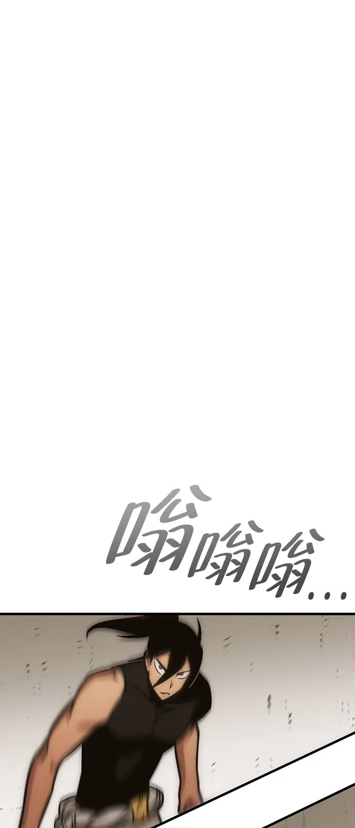 [第7话] 寻找宝珠（2） 第37页