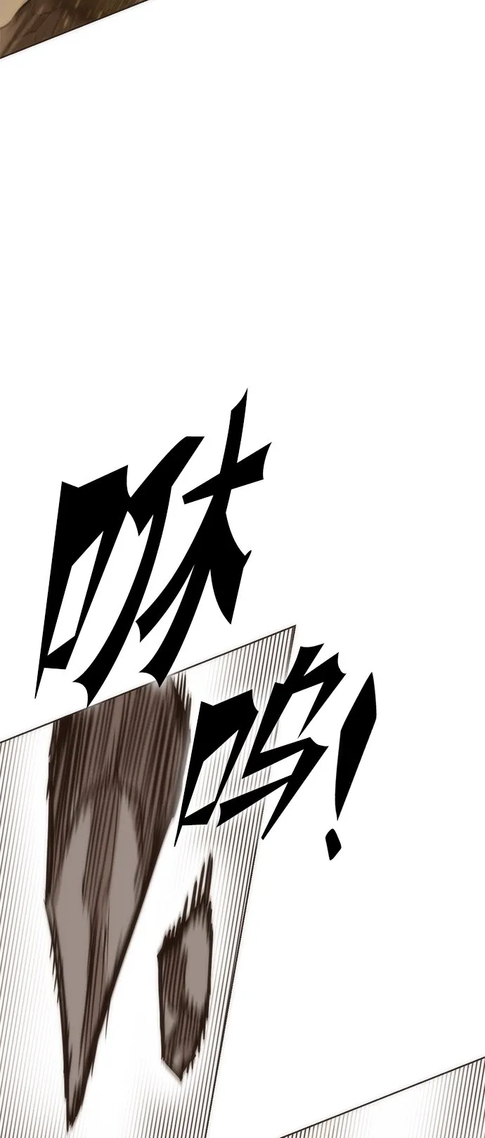 [第7话] 寻找宝珠（2） 第47页