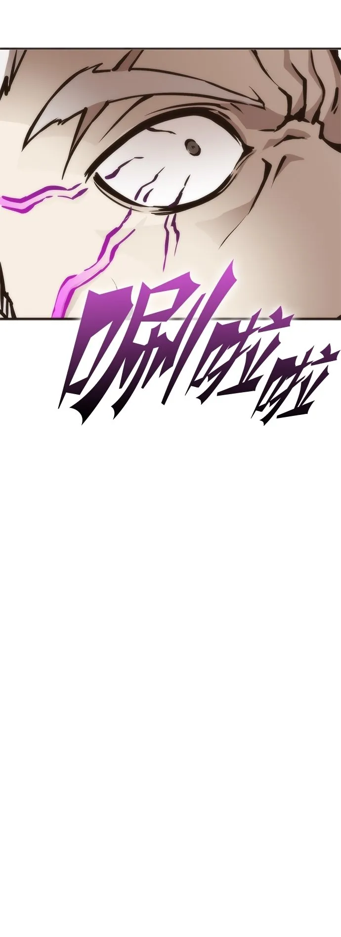 [第7话] 寻找宝珠（2） 第51页
