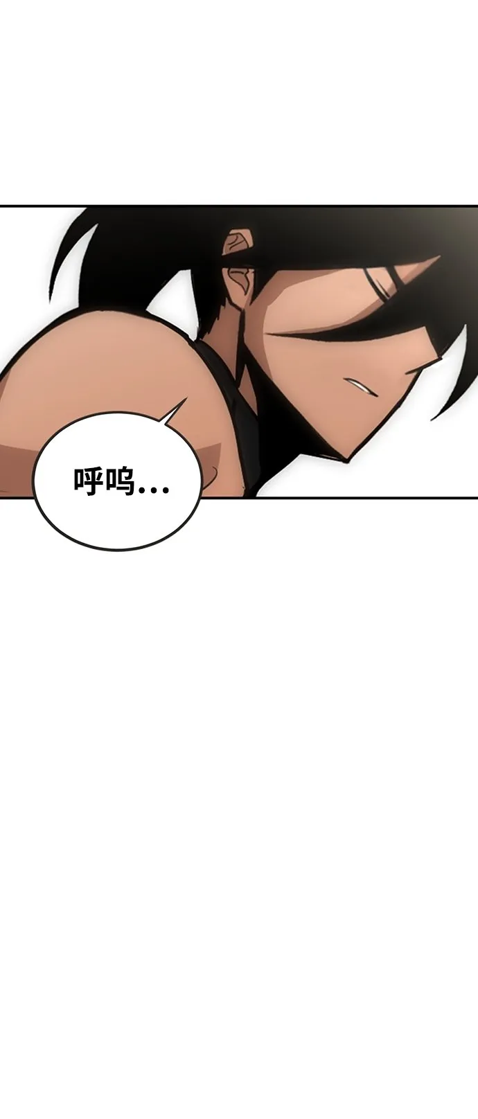 [第7话] 寻找宝珠（2） 第57页