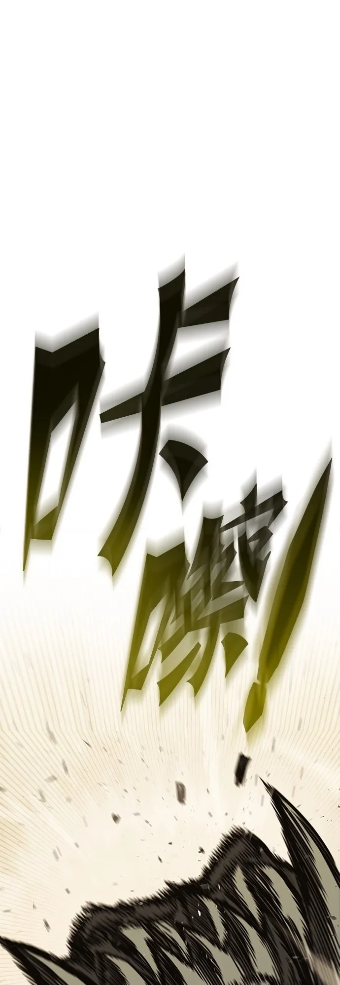 [第7话] 寻找宝珠（2） 第69页