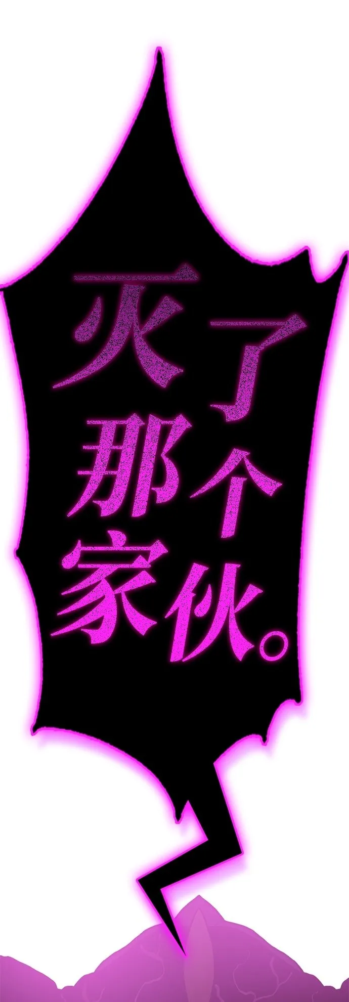 [第7话] 寻找宝珠（2） 第123页