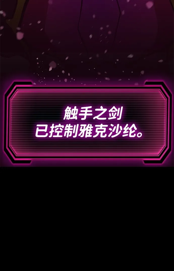[第7话] 寻找宝珠（2） 第125页