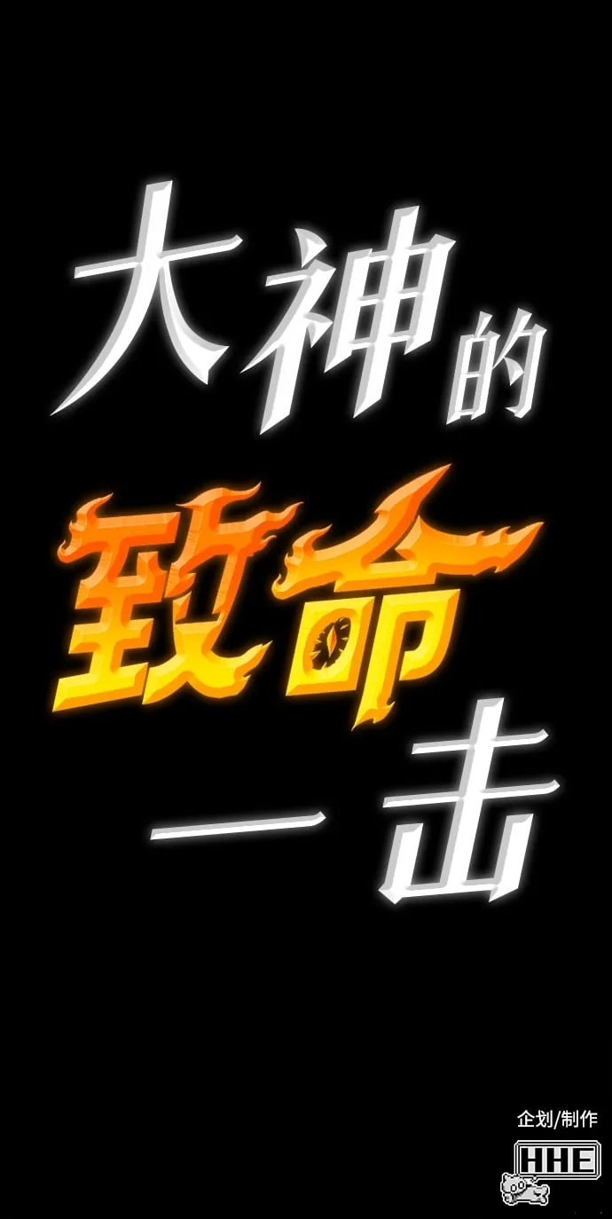 [第7话] 寻找宝珠（2） 第126页
