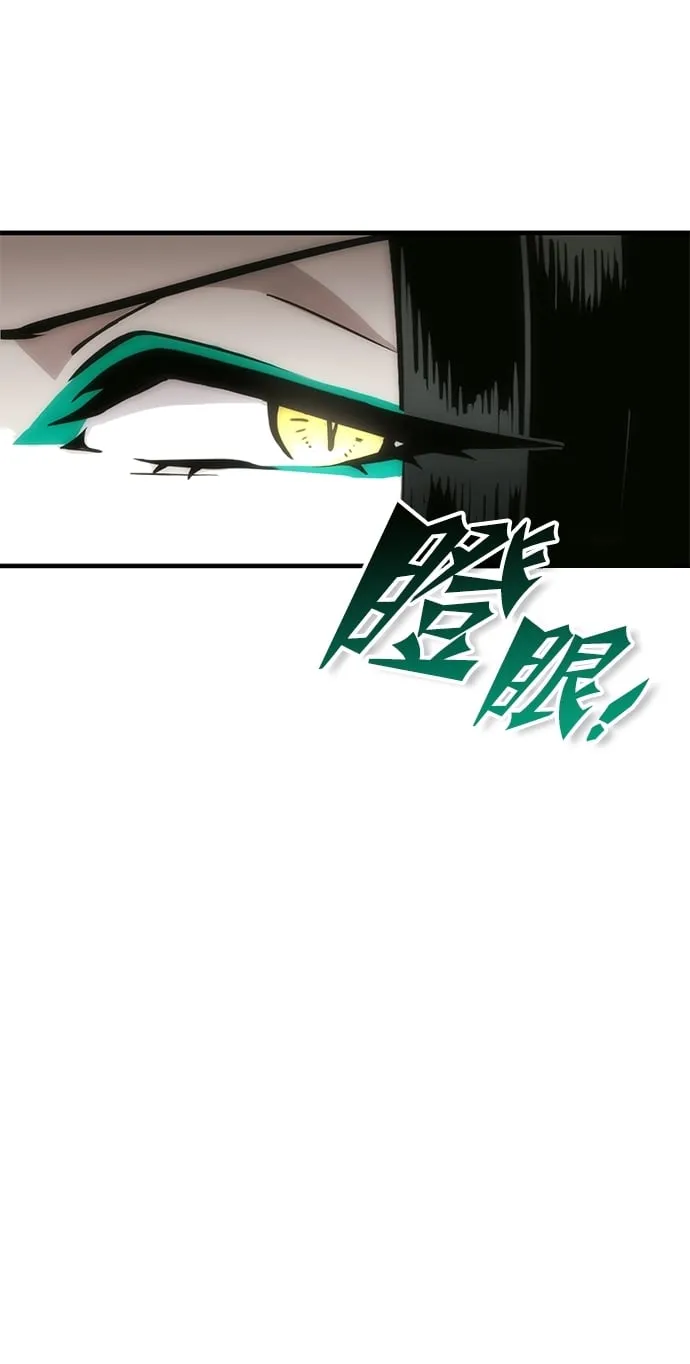[第6话] 寻找宝珠（1） 第11页