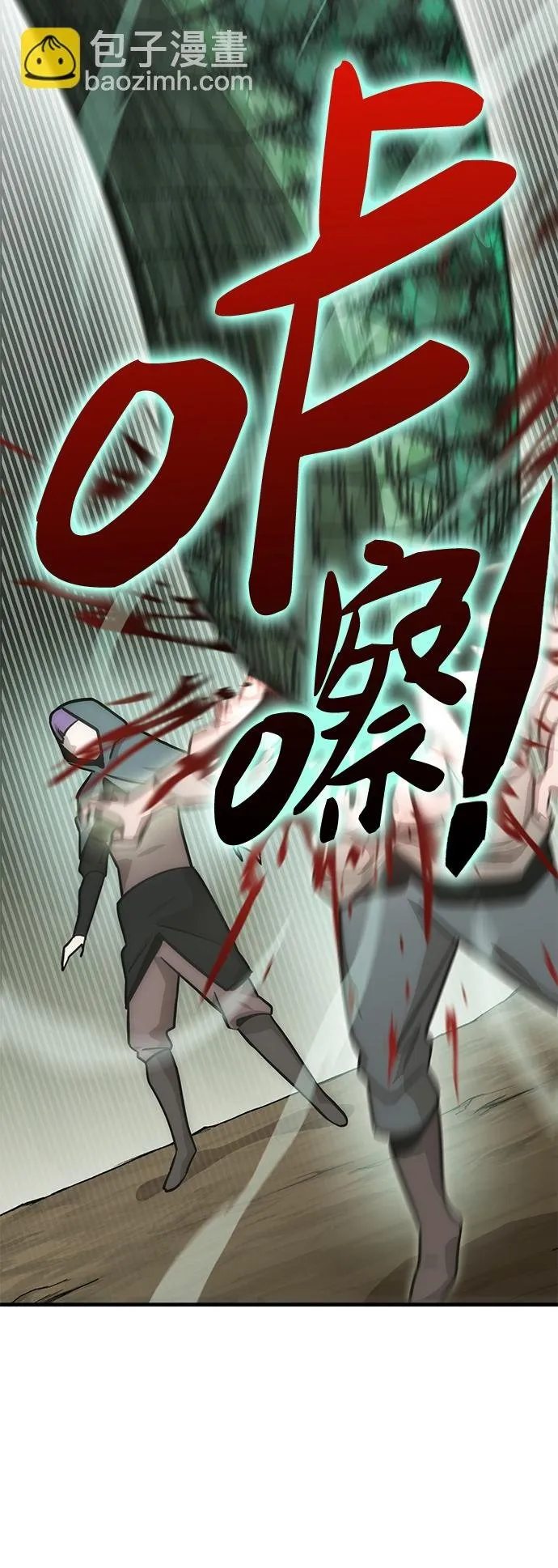 [第6话] 寻找宝珠（1） 第14页