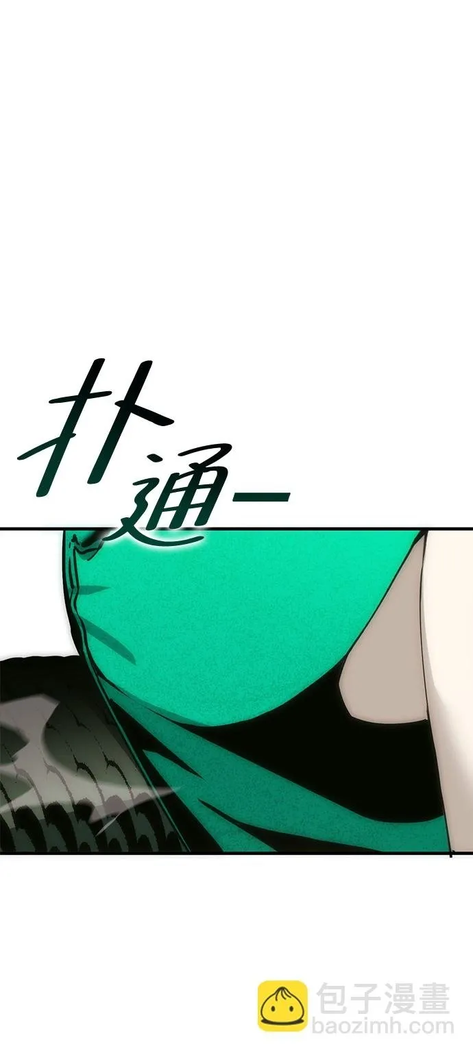 [第6话] 寻找宝珠（1） 第17页