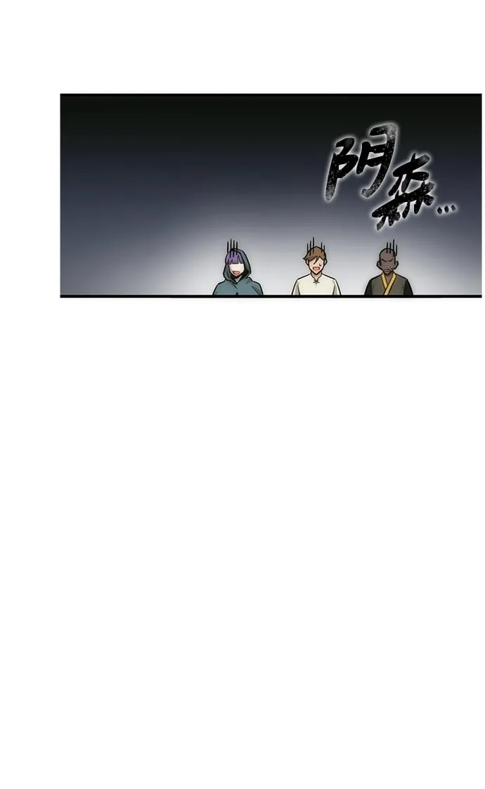 [第6话] 寻找宝珠（1） 第20页