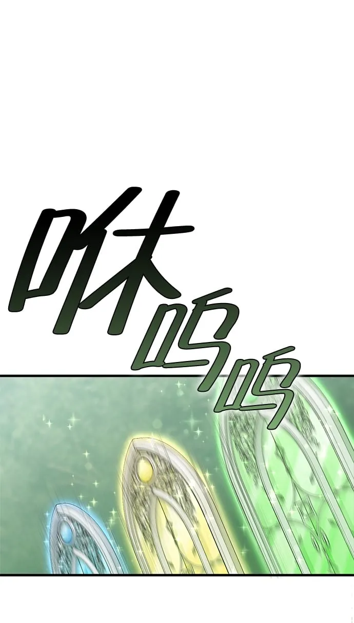 [第6话] 寻找宝珠（1） 第22页
