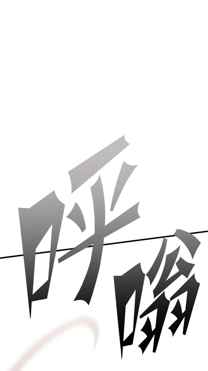 [第6话] 寻找宝珠（1） 第48页