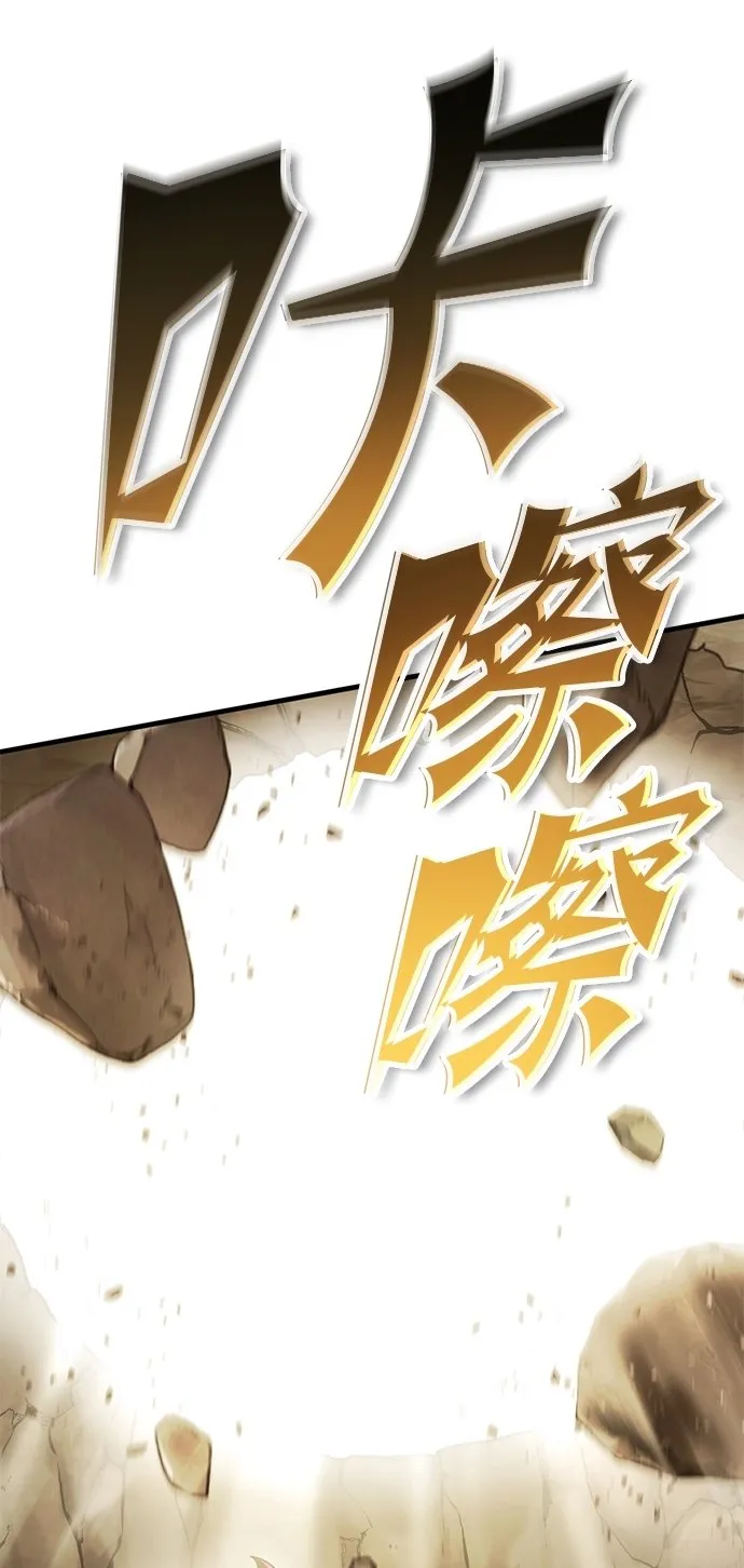 [第6话] 寻找宝珠（1） 第53页