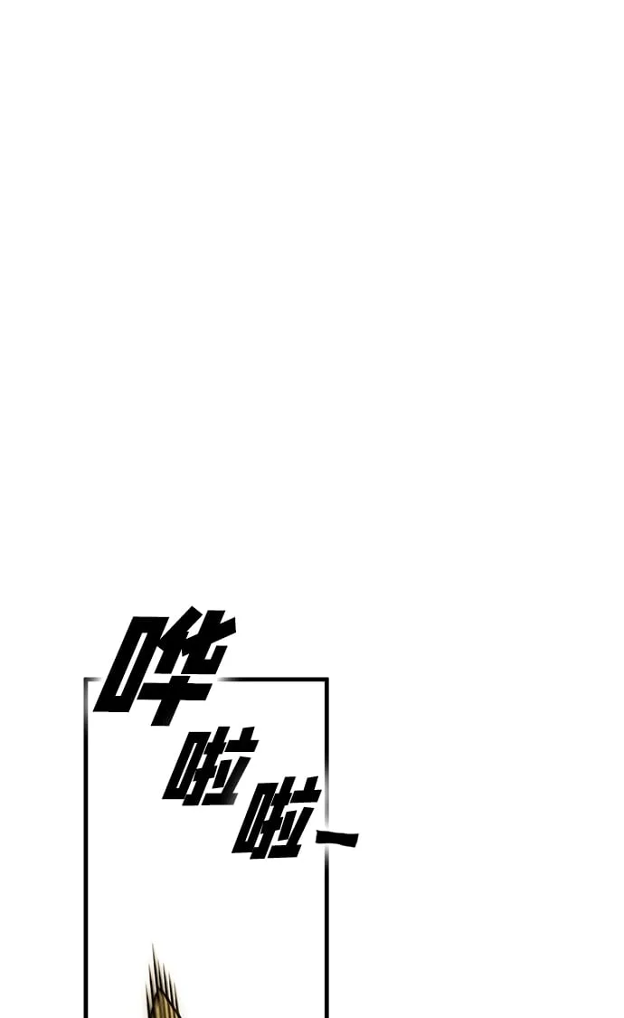 [第6话] 寻找宝珠（1） 第66页
