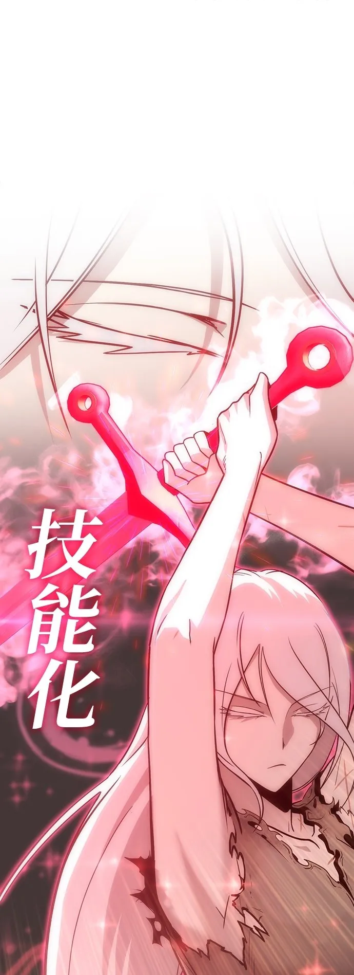 [第3话] 迷宫监狱（2） 第39页