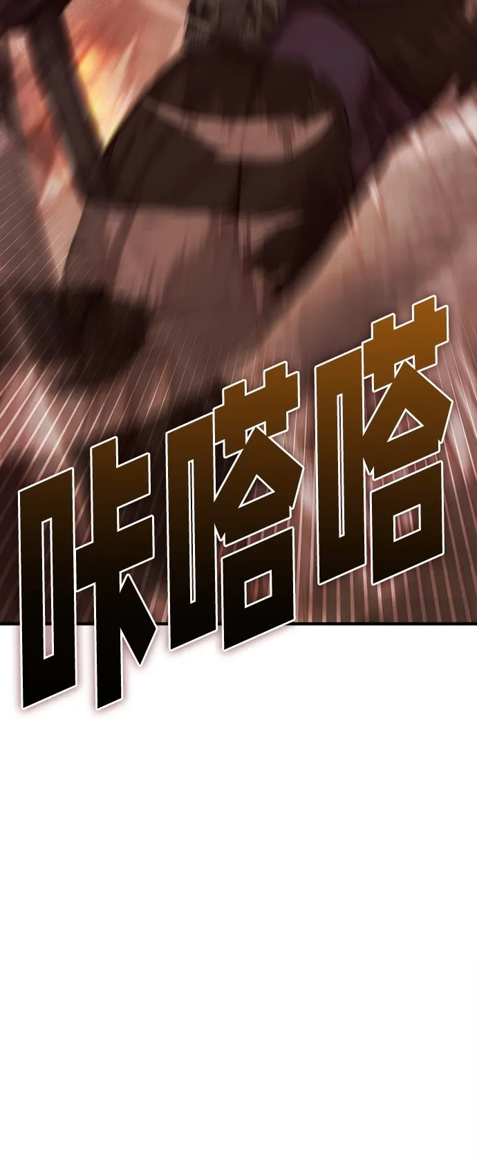 [第3话] 迷宫监狱（2） 第56页