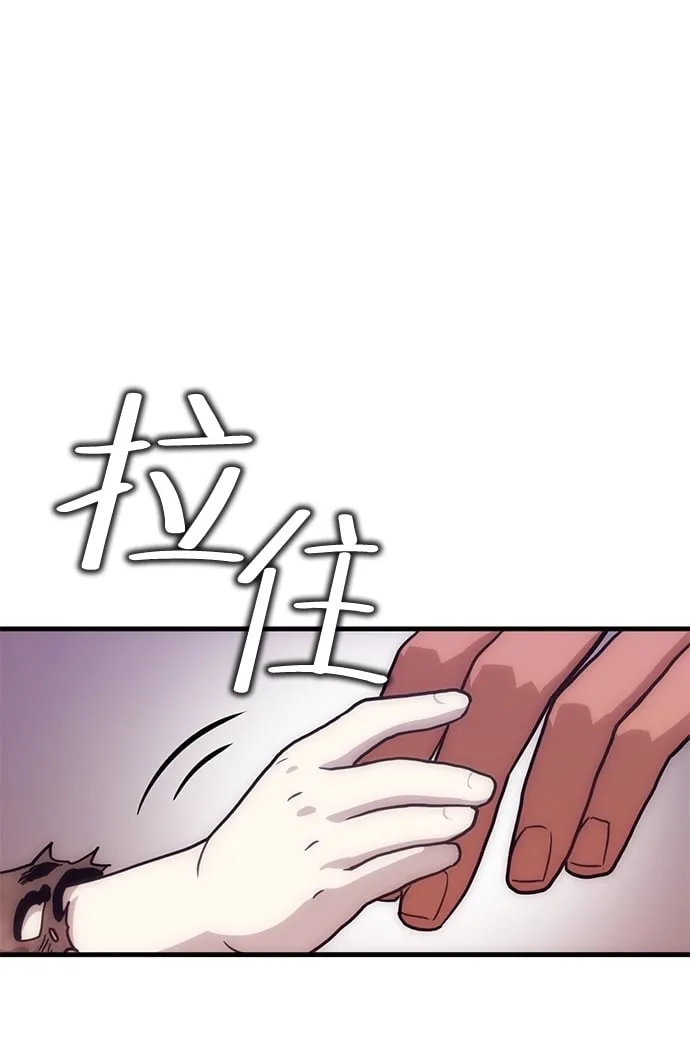 [第3话] 迷宫监狱（2） 第107页