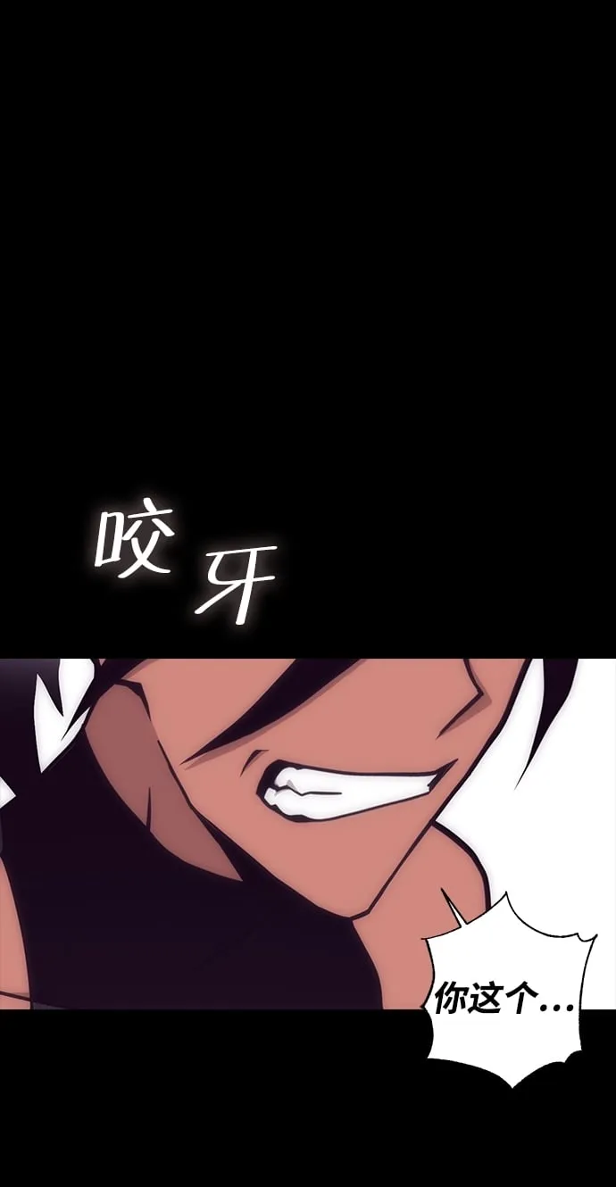 [第2话] 迷宫监狱（1） 第18页