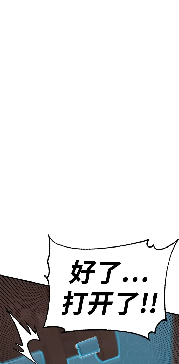 [第2话] 迷宫监狱（1） 第128页