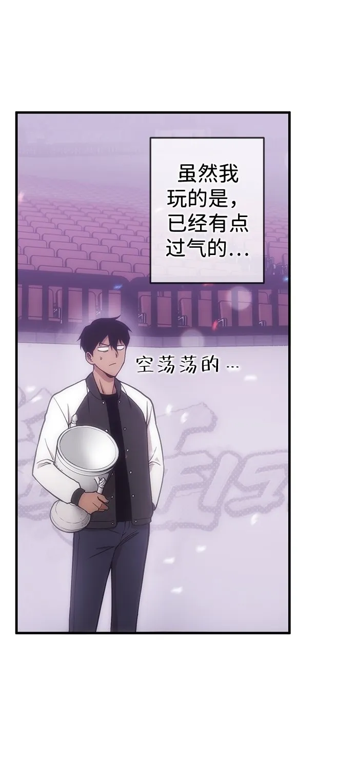 [第1话] 尹太阳 第14页