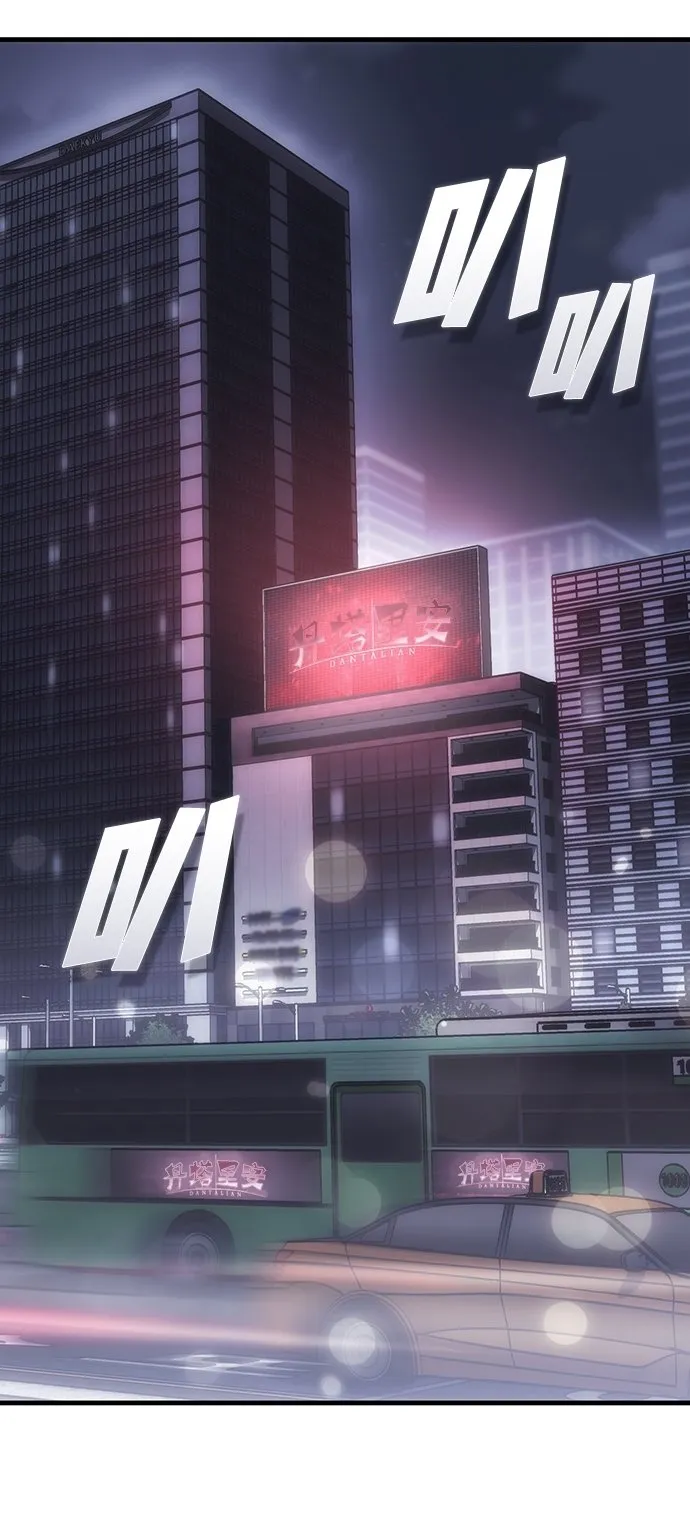 [第1话] 尹太阳 第19页