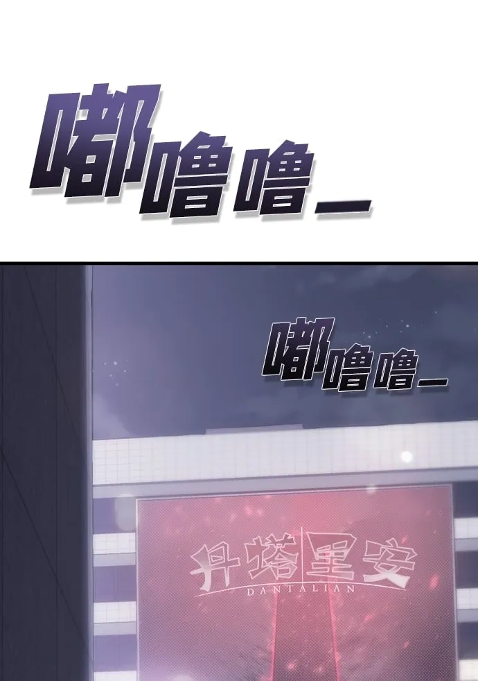 [第1话] 尹太阳 第22页