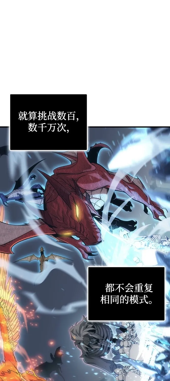 [第1话] 尹太阳 第29页